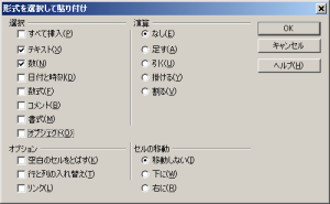 7-format