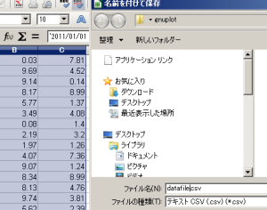 8-savecsv