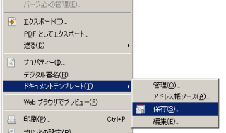 4-document-template