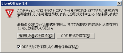 9-saveascsv